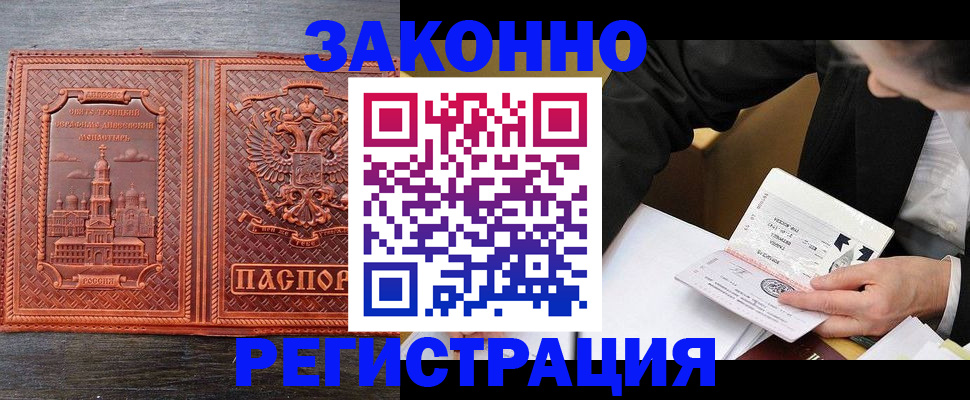 регистрация для дет. сада в Зернограде